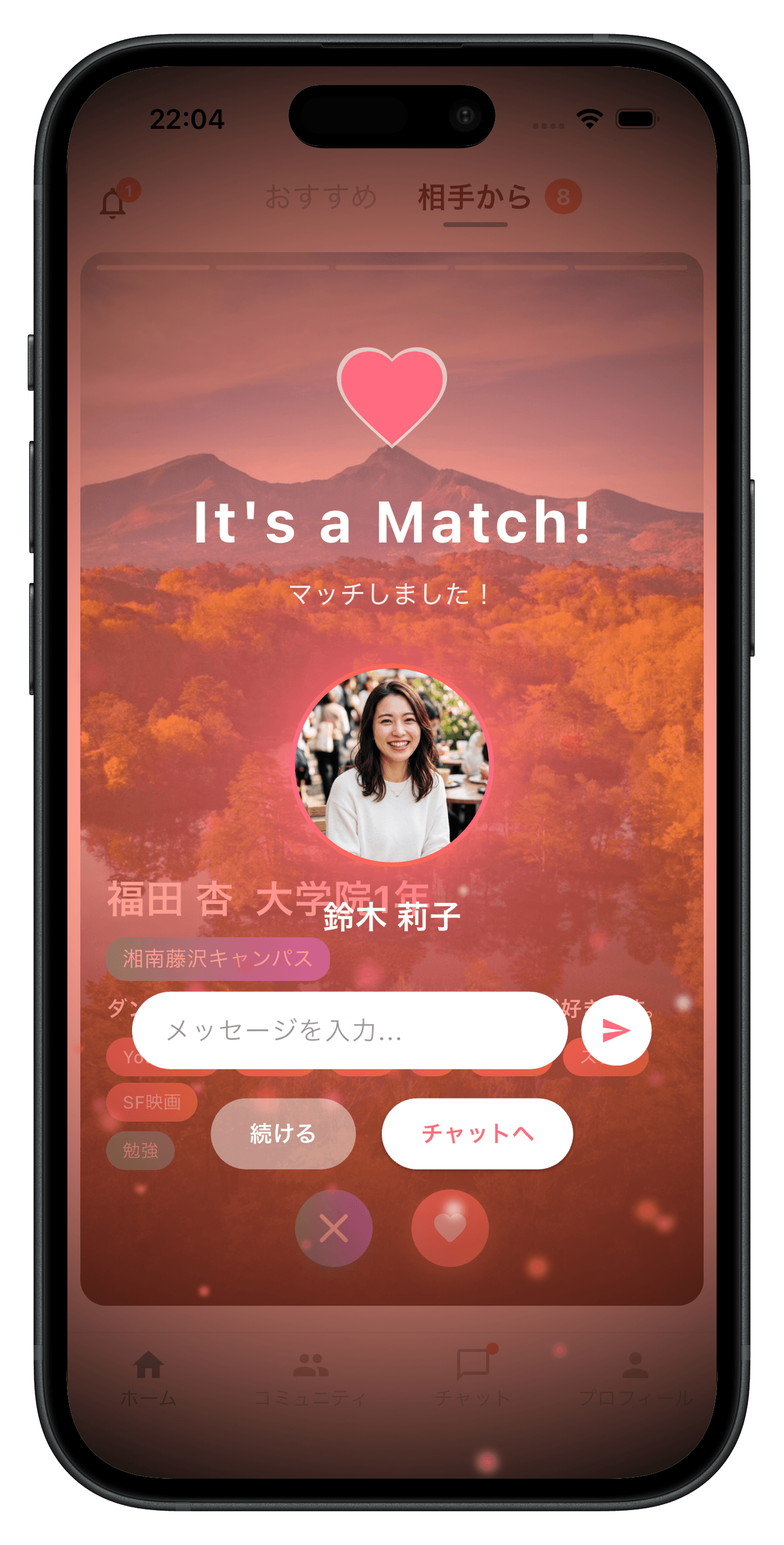 マッチ画面のスクリーンショット